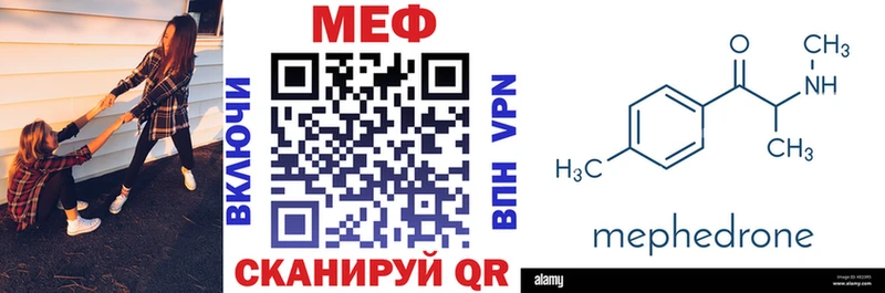 Как найти закладки Дальнереченск МАРИХУАНА Cocaine Псилоцибиновые грибы APVP Меф мяу мяу ГАШИШ