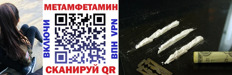 Амфетамин VHQ  Дальнереченск 