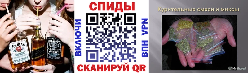 закладки  Дальнереченск  Бутират вода 