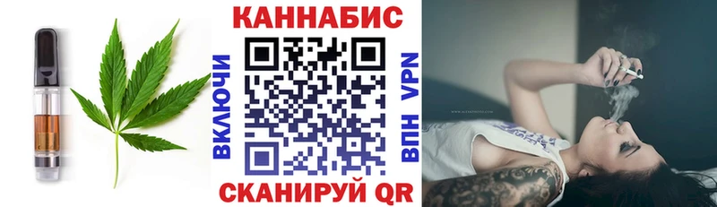Cannafood конопля  Дальнереченск 