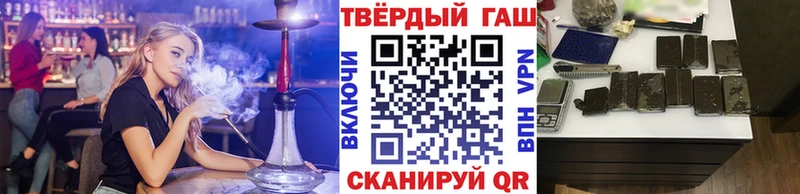 Гашиш убойный  цены наркотик  Дальнереченск 