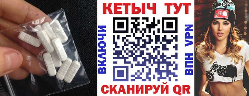 Кетамин VHQ  даркнет сайт  Дальнереченск 