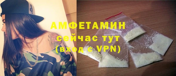 мефедрон мука Бугульма