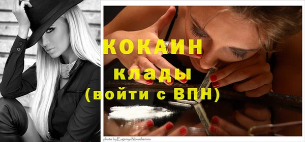 кокс Бронницы