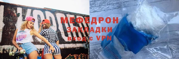 мефедрон мука Бугульма