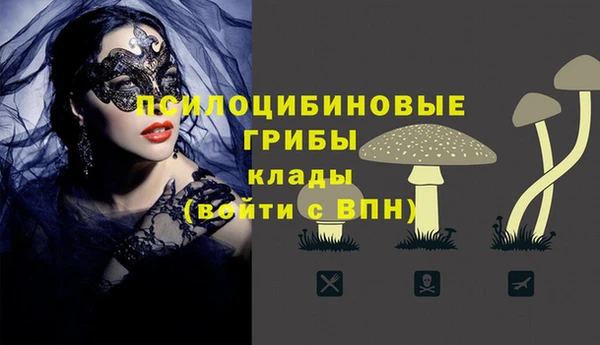мефедрон мука Бугульма