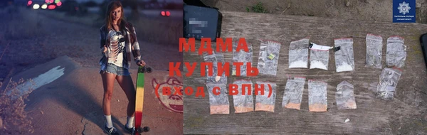 кокс Бронницы
