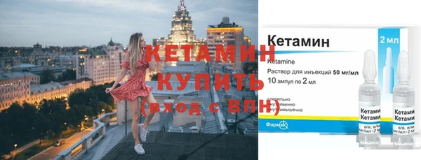 мефедрон мука Бугульма