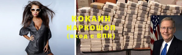 прущая мука Бородино
