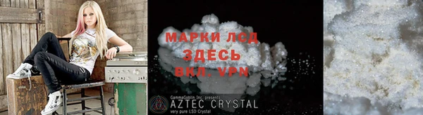 скорость Покровск
