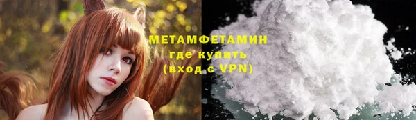 мефедрон мука Бугульма
