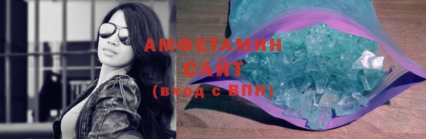 мефедрон мука Бугульма