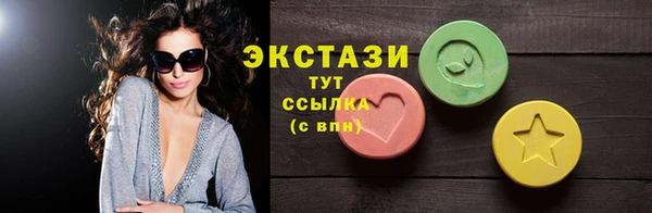 мефедрон мука Бугульма