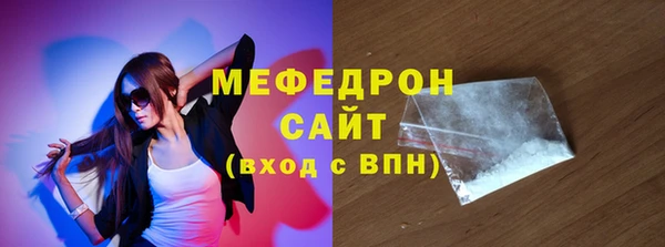 кокс Бронницы