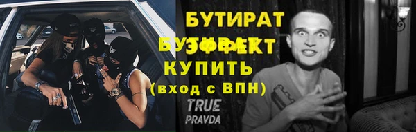 мефедрон мука Бугульма