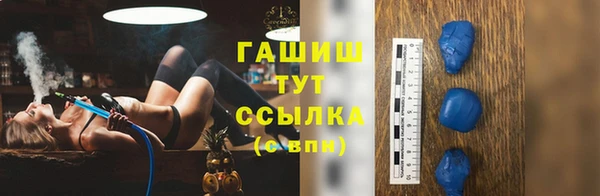 мефедрон мука Бугульма