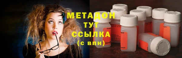 мефедрон мука Бугульма