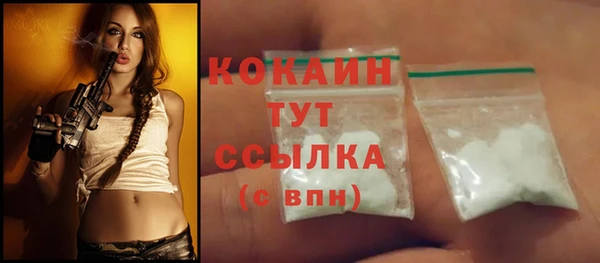кокс Бронницы