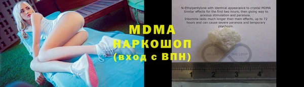 гидропоника Покачи