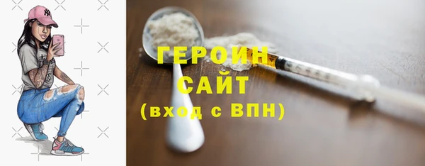 кокс Бронницы