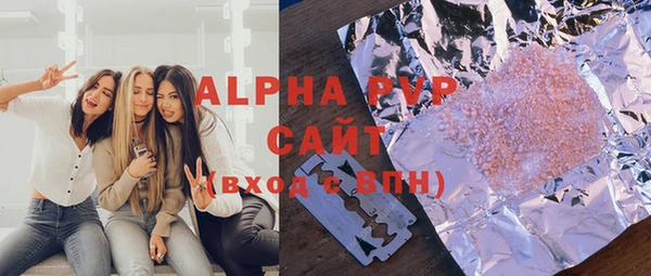 мефедрон мука Бугульма