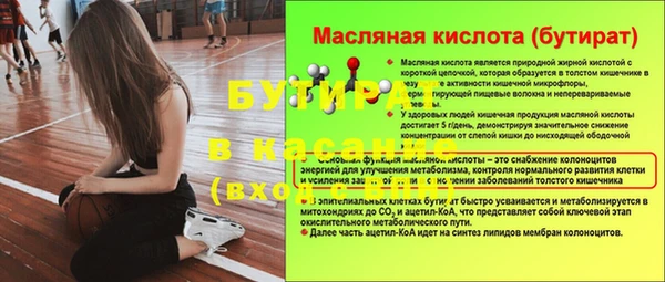 кокс Бронницы