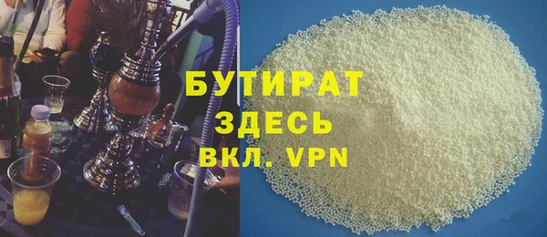прущая мука Бородино