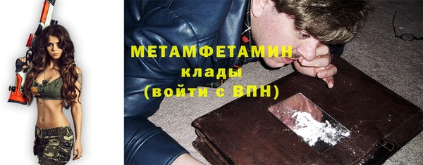 кокс Бронницы