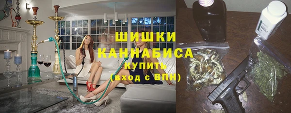 мефедрон мука Бугульма