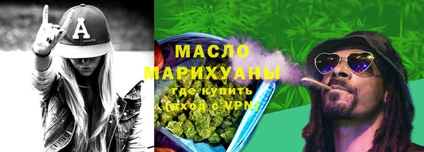 кокс Бронницы