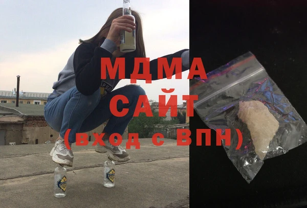 мефедрон мука Бугульма