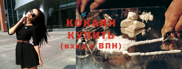 кокс Бронницы