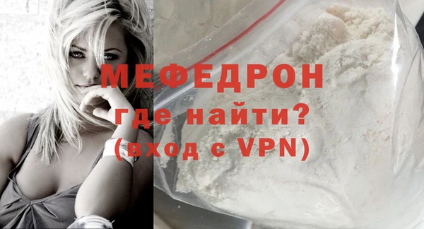 прущая мука Бородино