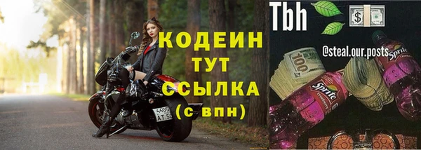 мефедрон мука Бугульма