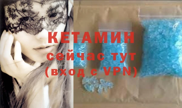 кокс Бронницы