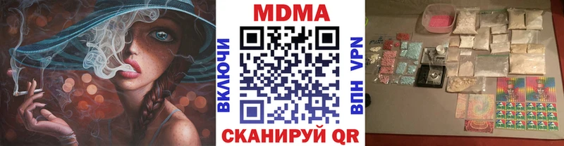 MDMA Molly  наркошоп  kraken ССЫЛКА  Дальнереченск 