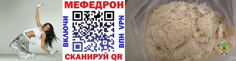 Меф 4 MMC  кракен онион  Дальнереченск  как найти  