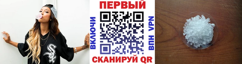 Первитин кристалл Дальнереченск