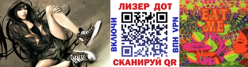Марки NBOMe 1500мкг  как найти закладки  Дальнереченск 