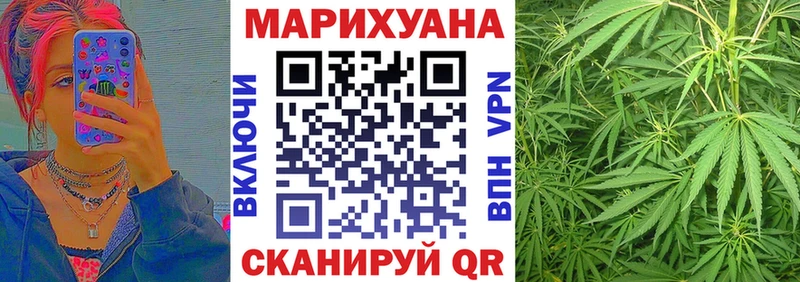 Канабис индика  Дальнереченск 